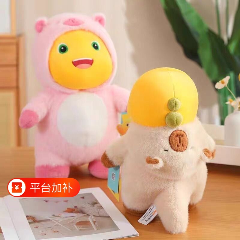 水豚奶龙玩偶公仔毛绒玩具粉卡皮巴拉抱枕恐龙娃娃可爱生日礼物女