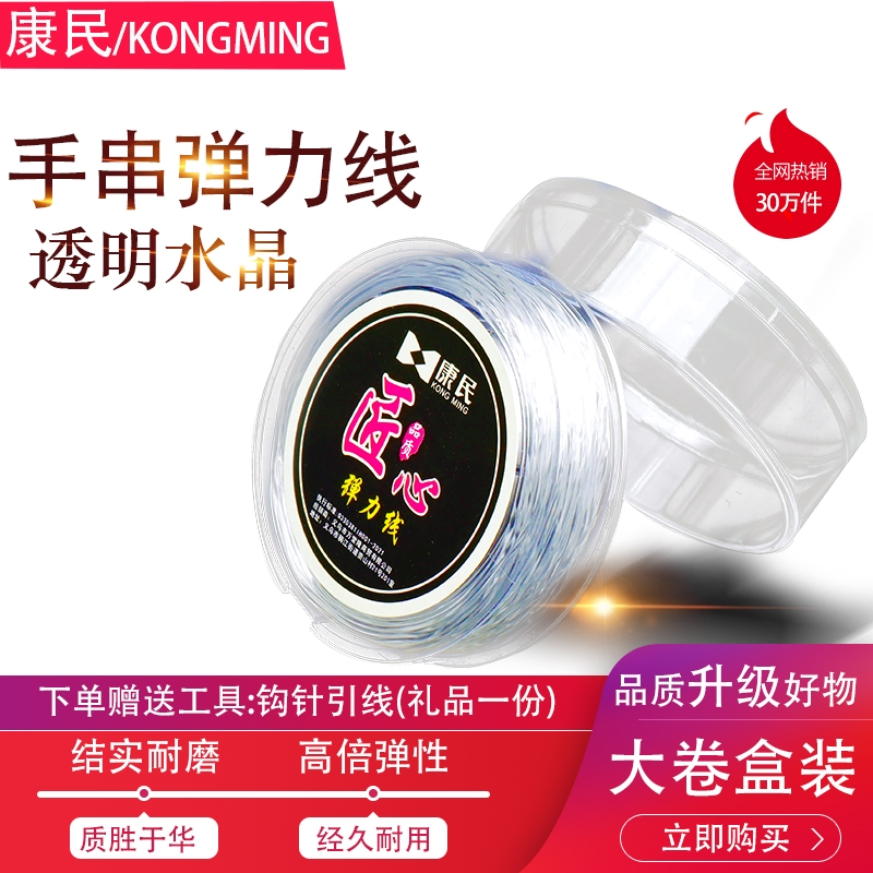 diy圆形透明串珠子石榴石手链