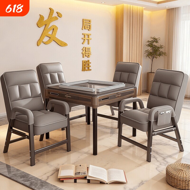 专用打麻将椅子靠背家用舒服电脑椅麻将机四把高级沙发久坐电竞