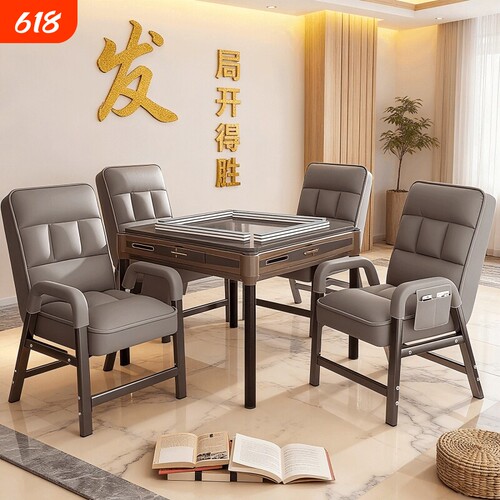家用舒适电脑椅麻将机四把高级