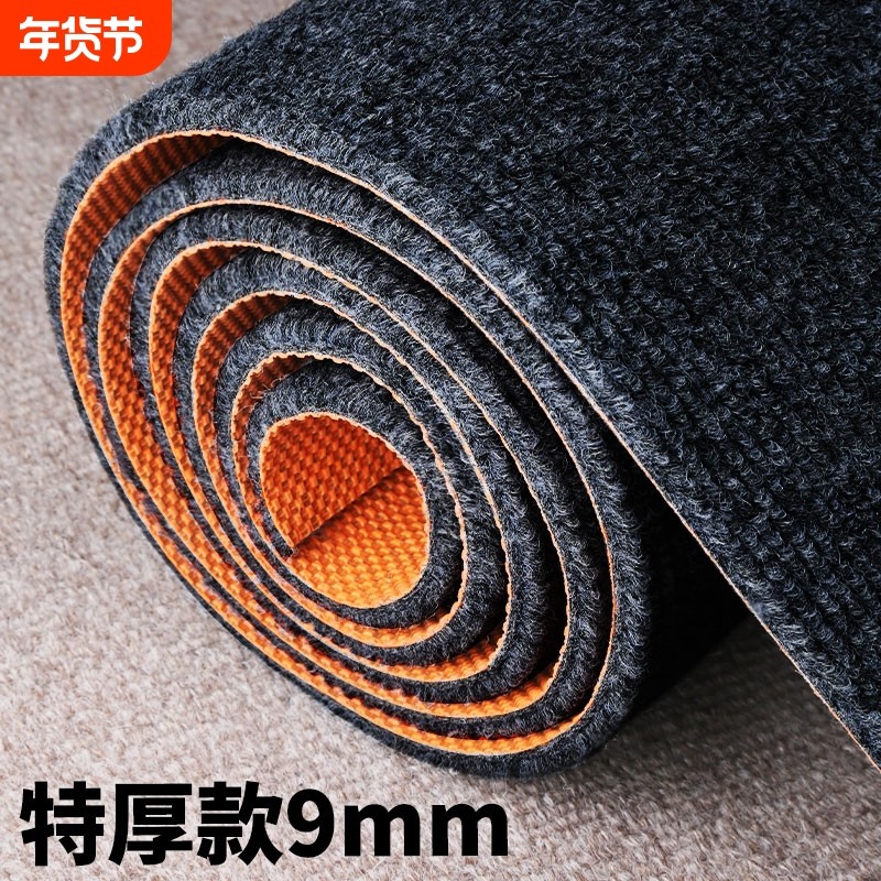 加厚可裁剪大面积防滑地毯客厅卧室办公室商用隔音地毯垫特厚地板,居家布艺,地毯,淘宝优惠券,粉丝福利购,淘宝优惠卷