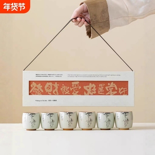 竹子家用墨功夫茶具陶瓷礼盒装待客主人杯单杯国风草木灰茶杯喝送