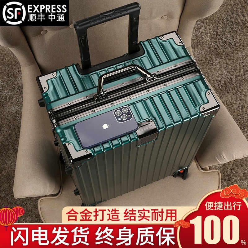 不莱玫巧克力铝框耐用学生适用28寸行李箱 USB充电拉杆箱