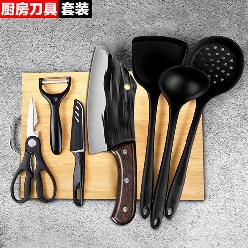 新款厨房刀具菜板切三件套厨具全套一整套家用切菜刀不锈钢切片刀