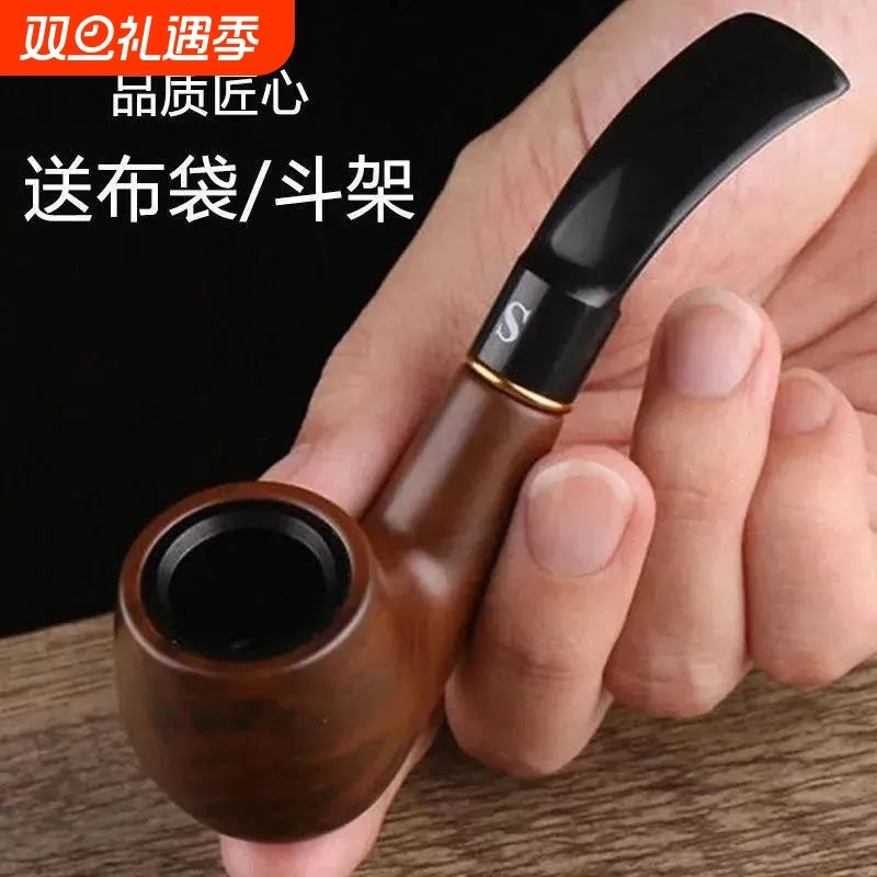 胶木烟斗手工实木烟锅弯老式传统旱烟斗过滤黑檀木烟袋锅男士