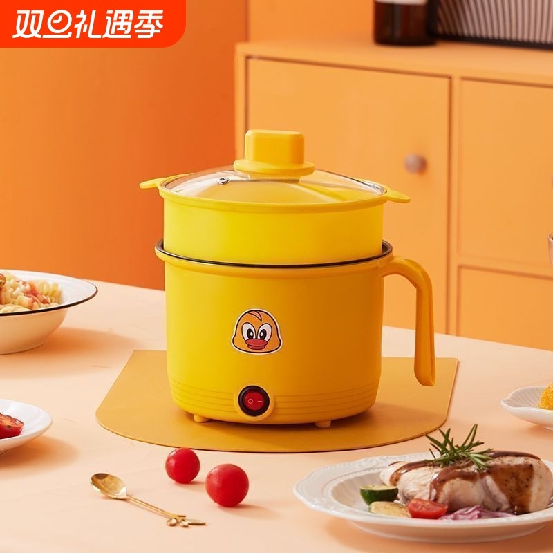 电炒锅宿舍电热锅迷你多功能电煮锅家用蒸煮一体火锅电饭锅不锈钢
