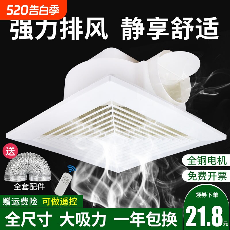排气扇换气扇排风扇卫生间600X600强力静音吸顶式天花集成吊顶