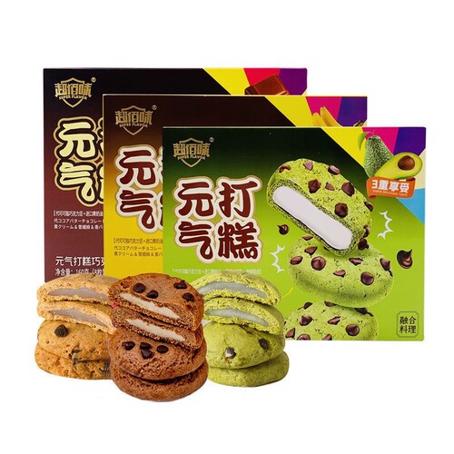 超佰味元气打糕糯米糕软糯夹心