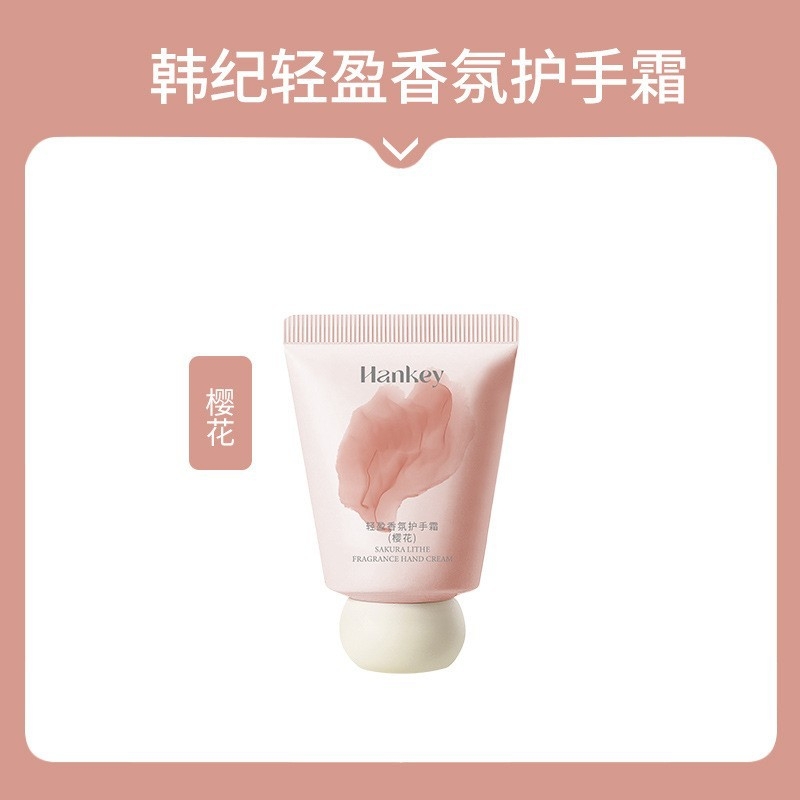 膜滋润防黏腻抖音手霜手小香氛不爆品霜护手霜胖墩干裂