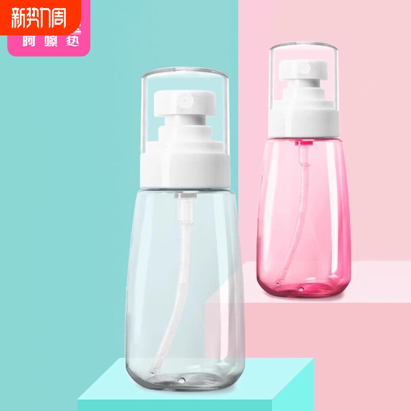 分装瓶/喷雾瓶A1PQ0-易上手小喷壶爽肤水旅行便携按压分装瓶