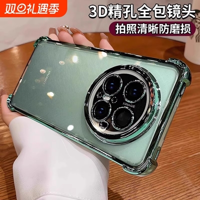 华为手机壳【超防摔】适用Mate70pro新款透明mate60pro+四角气囊保护套mate50/40E硅胶软简约镜头全包男30女