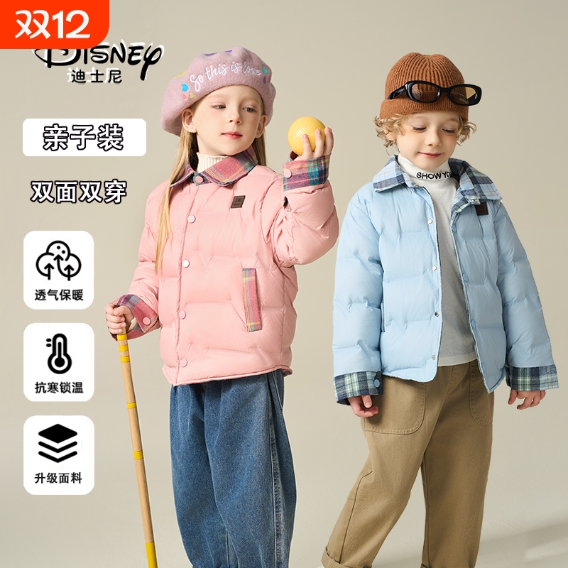 迪士尼儿童双面穿羽绒服男女宝宝翻领格子衬衫外套羽绒内胆蓝色