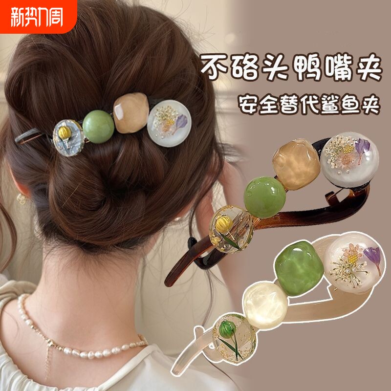 精致简约珠珠一字扭扭夹2025新款高级感后脑勺气质盘发夹优雅百搭