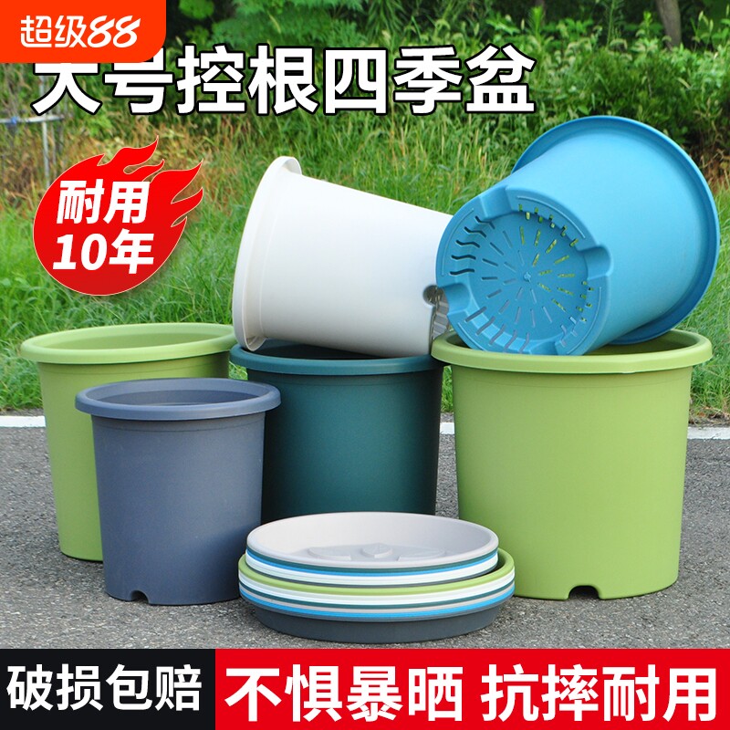 15散特大号塑料控花盆超大树脂根加仑大绣球盆大口径落地托盘种植图片