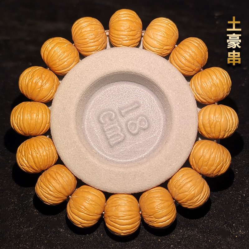 土豪串猴头手串天然金丝猴文玩小核桃矮桩飞碟正圆原籽野生把玩