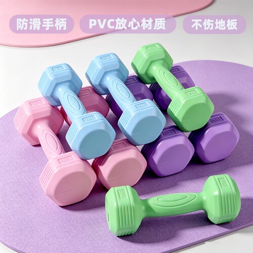 哑铃女士健身家用瑜伽壶铃杠铃器材儿童2KG包胶小哑铃可调节重量