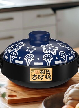 康舒官方陶瓷砂锅家用干烧炒菜锅煲仔饭耐热炖煮煲汤焖煲