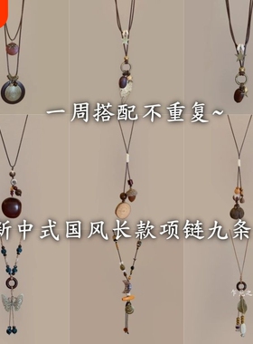 新中式禅意羽毛项链女波西米亚民族风双层叠戴长款毛衣链配饰串珠