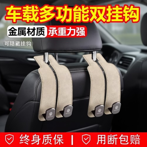 车载多功能挂钩新品|千人加购