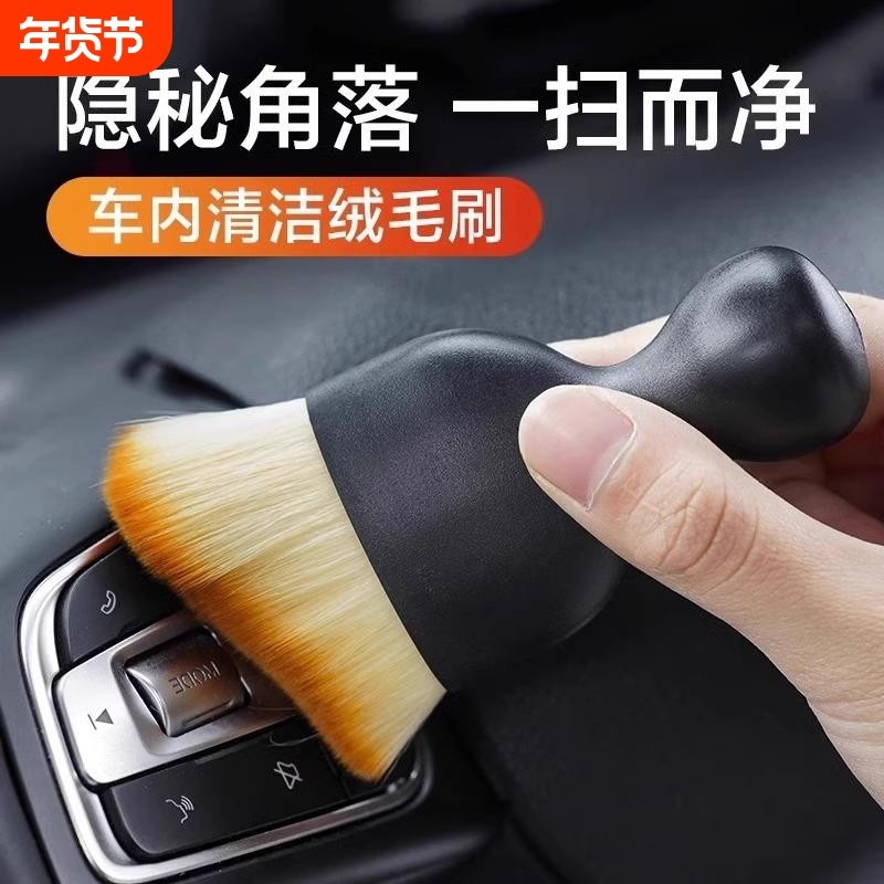 车载内饰扫灰尘软毛刷洗车工具键盘缝隙汽车除尘刷子出风口清洁刷,汽车用品/电子/清洗/改装,车刷,淘宝优惠券,粉丝福利购,淘宝优惠卷