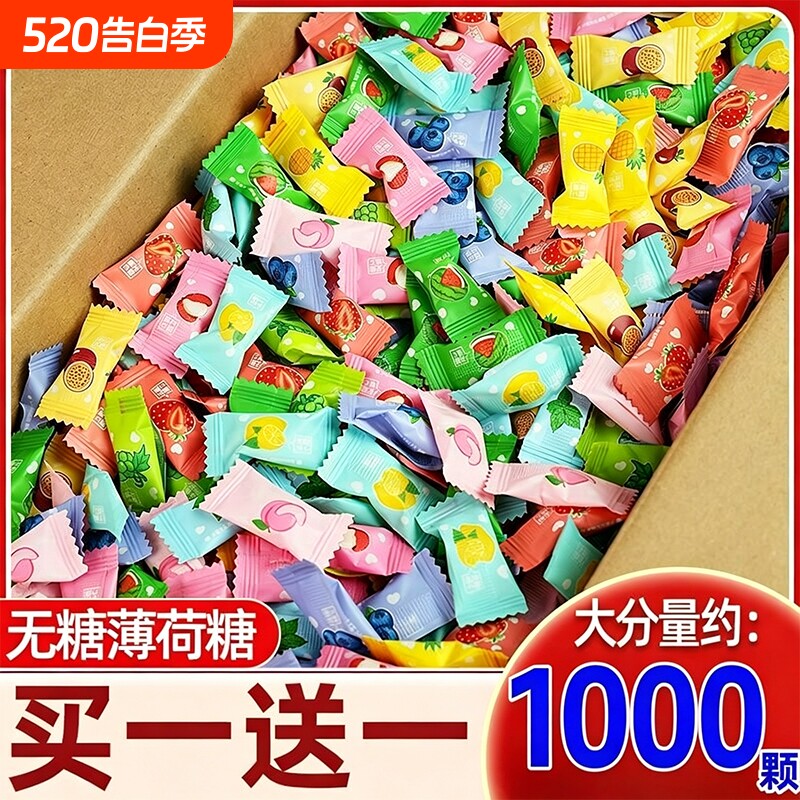 网红糖果薄荷糖清凉维c无糖清新口气花小零食批发薄荷味多种茉莉