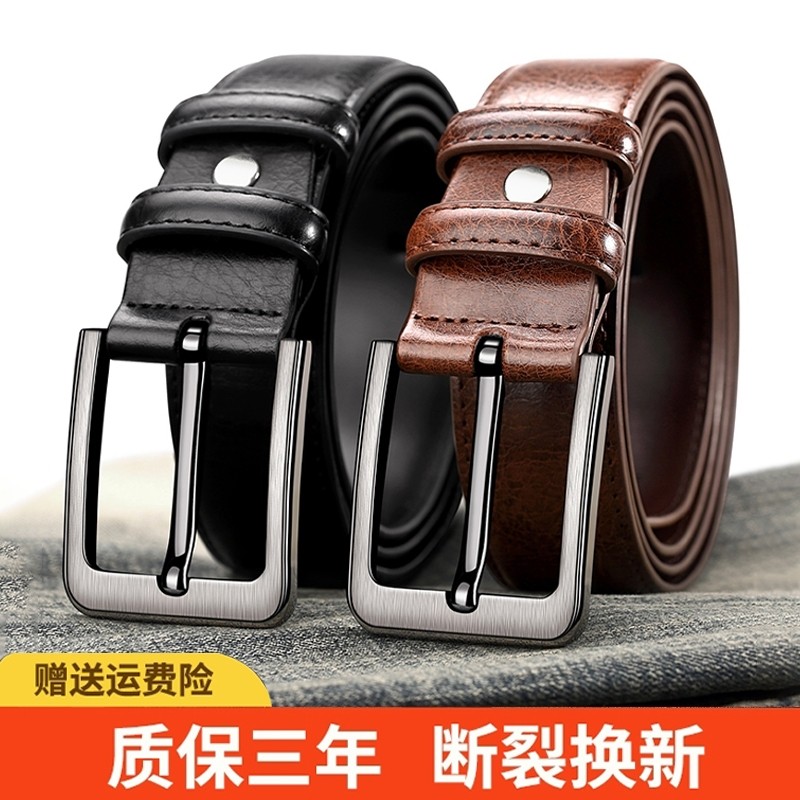 老式针扣皮带男士裤带头层牛皮复古商务休闲牛仔裤腰带纯牛皮