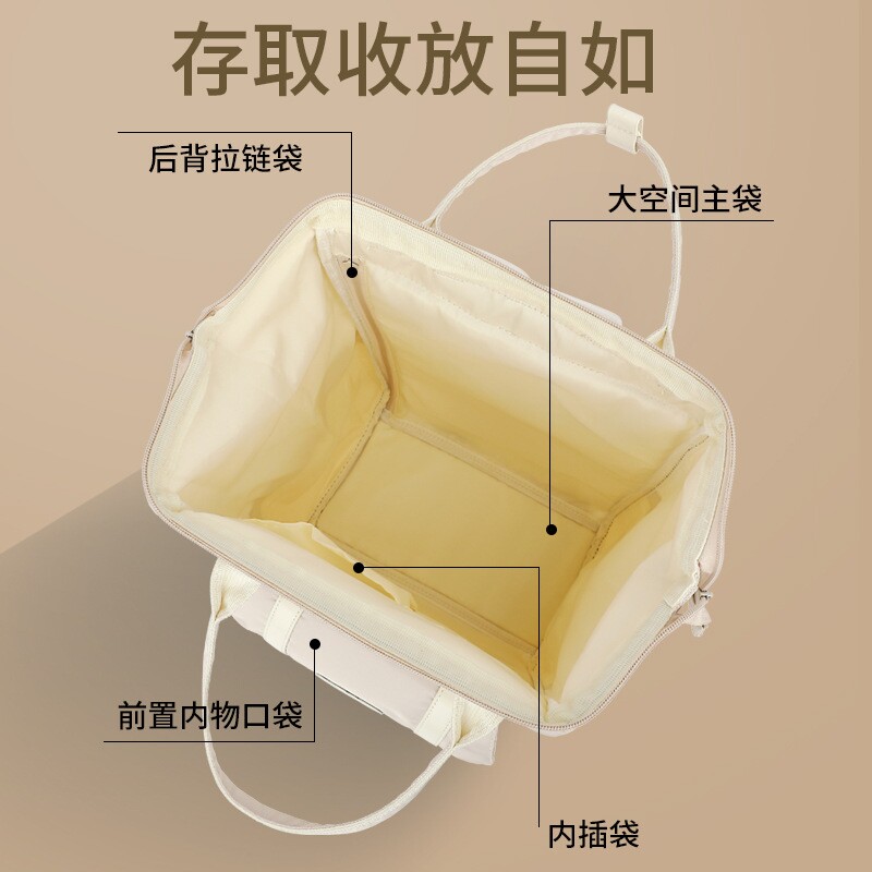 日韩多功妈咪包轻便包包双肩包外出母婴包简约大容量奶爸背包收纳