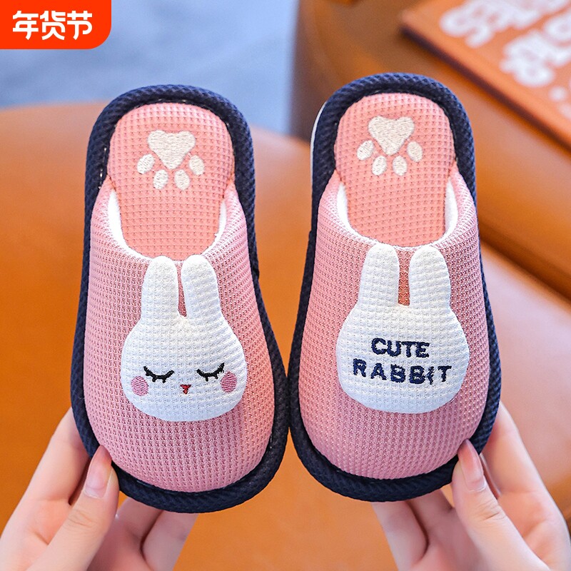 儿童棉拖鞋女童秋冬季保暖室内家居防滑兔子亲子男童宝宝小孩棉鞋