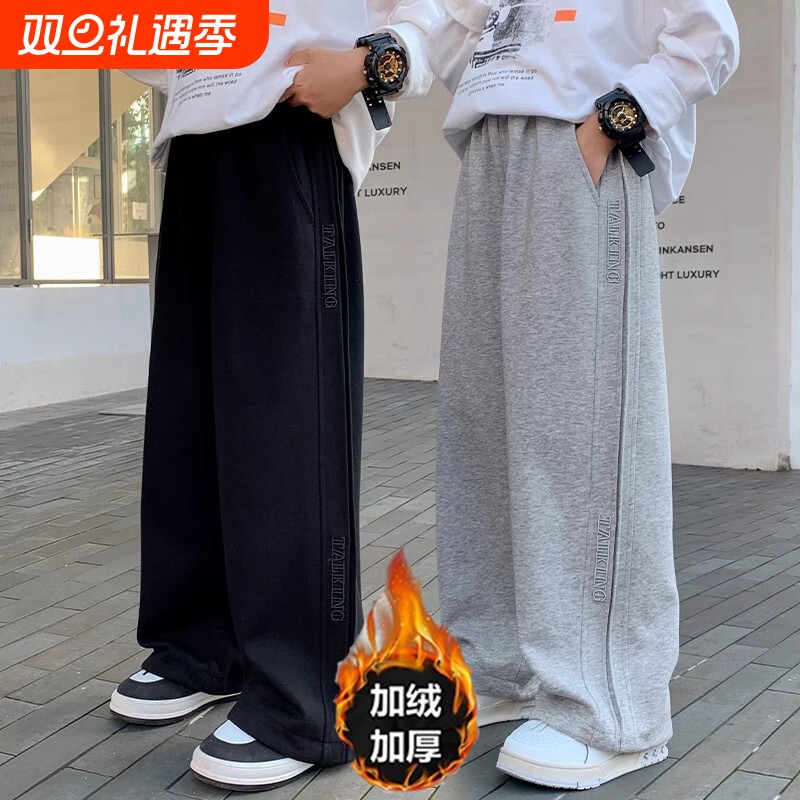男童裤子2025秋冬加绒中大童松紧休闲运动卫裤黑色直筒阔腿裤长裤