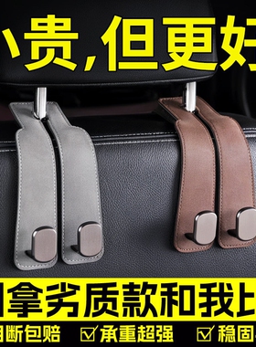 汽车车载挂钩座椅背升级隐藏双挂钩翻毛皮后排车内用包包储物挂钩