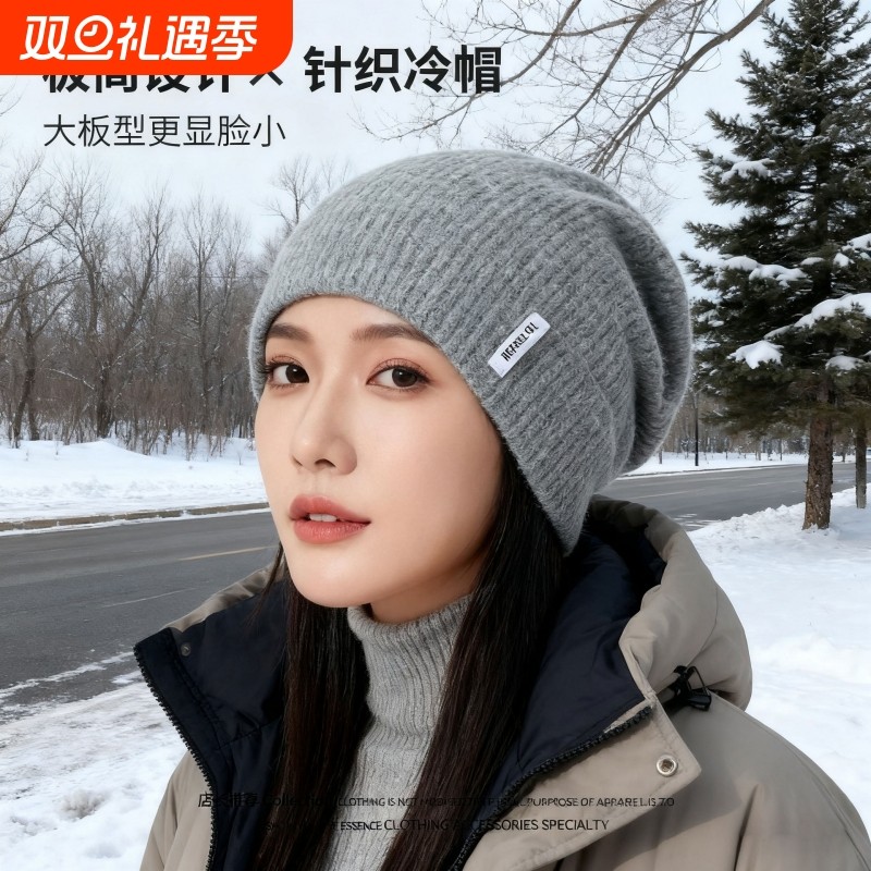 秋冬季新款针织毛线帽时尚百搭帽子女韩版防寒保暖包头男士冷帽潮