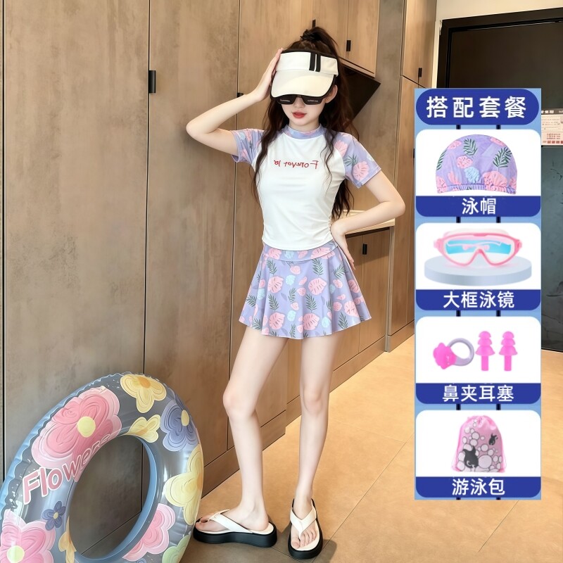 女童洋气碎花泳衣裙式分体防走光小中大童2026新款速干夏季游泳衣