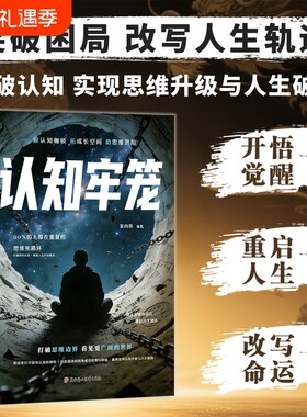 负债转盈创业翻盘抗风险能力