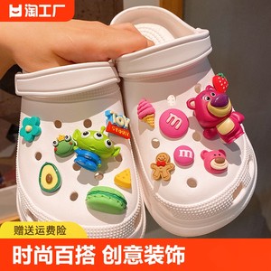 crocs洞洞鞋鞋花配饰创意diy配件