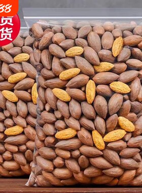 香榧子新货大颗粒老树香榧果年货坚果炒货休闲零食批发袋装500g