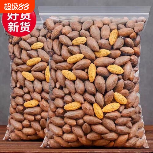 香榧子新货大颗粒老树香榧果年货坚果炒货休闲零食批发袋装500g