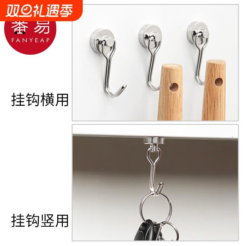 挂钩/磁铁A1vo0-磁铁钩免打孔金属家用可挂钥匙饰品挂钩工具