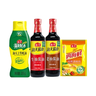 海天调味品4件套生抽500mL+老抽500ml+鸡精40克+蚝油235克