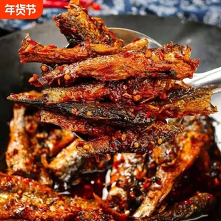 湖南特产手撕鱼香辣刁子鱼中辣下饭菜下酒菜选子鱼酱板鱼零食辣椒