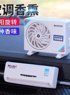 仿真迷你空调内外机模型微缩装饰摆设场景道具非儿童玩具车载车内