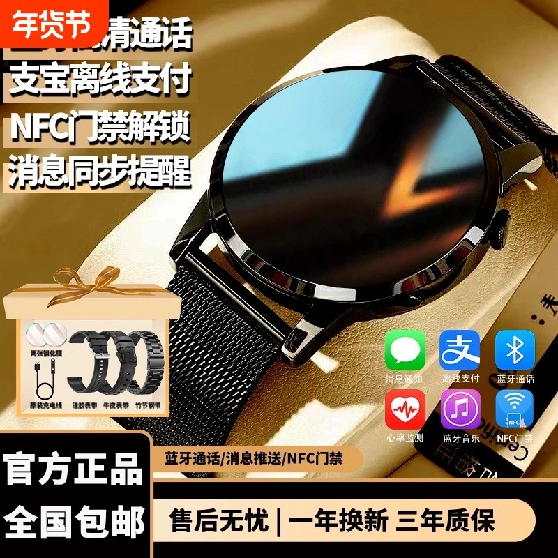 正品适用Huawei华为鸿蒙手机GT5pro智能手表手环多功能运