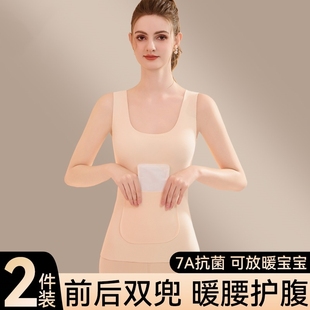 雅鹿双兜保暖背心女加绒加厚带口袋可放暖宝宝秋冬季 内衣吊带贴身