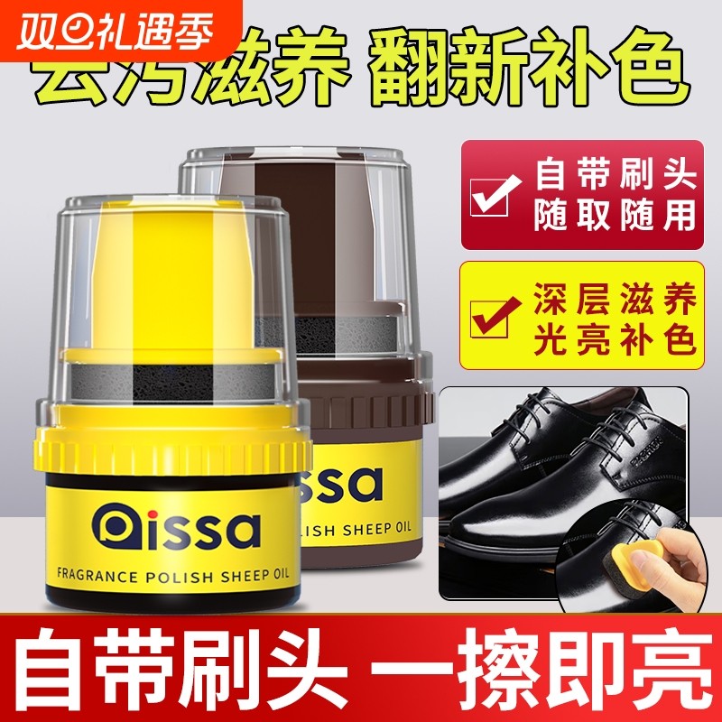 皮鞋油黑色真皮保养油棕色无色通用擦鞋神器高级绵羊油护理鞋蜡男