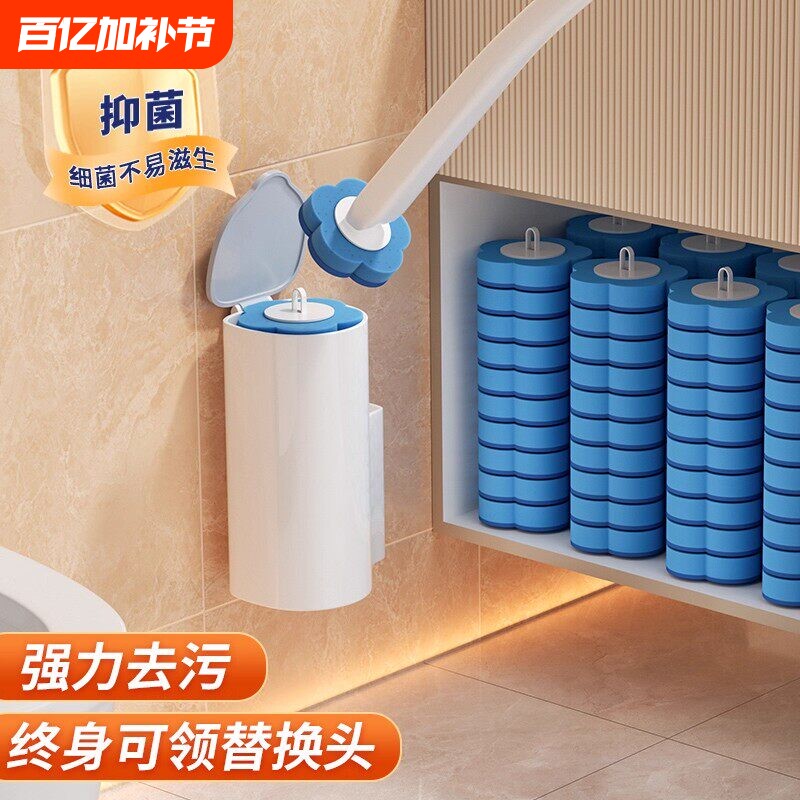 一次性马桶刷家用无死角洗厕所神器长手柄清洁套装卫生间清洁刷子