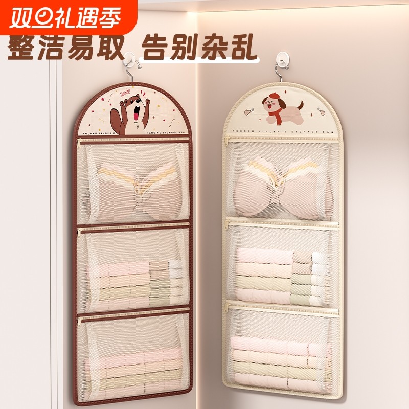 宿舍衣柜内衣内裤收纳挂袋袜子收纳网兜置物袋收纳神器悬挂衣物