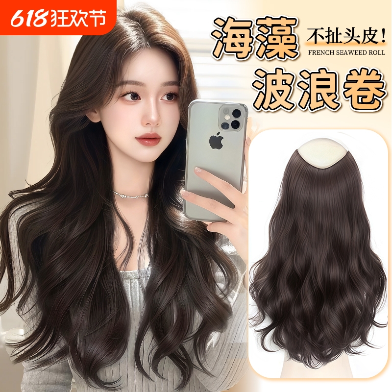 假发片女长发一片式大波浪长卷发仿真发增发量蓬松隐形无痕接发片