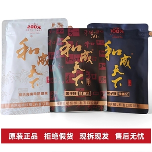 正品 口味王原装 裸包批发湖南特产劲道 200元 和成天下高端槟榔100元