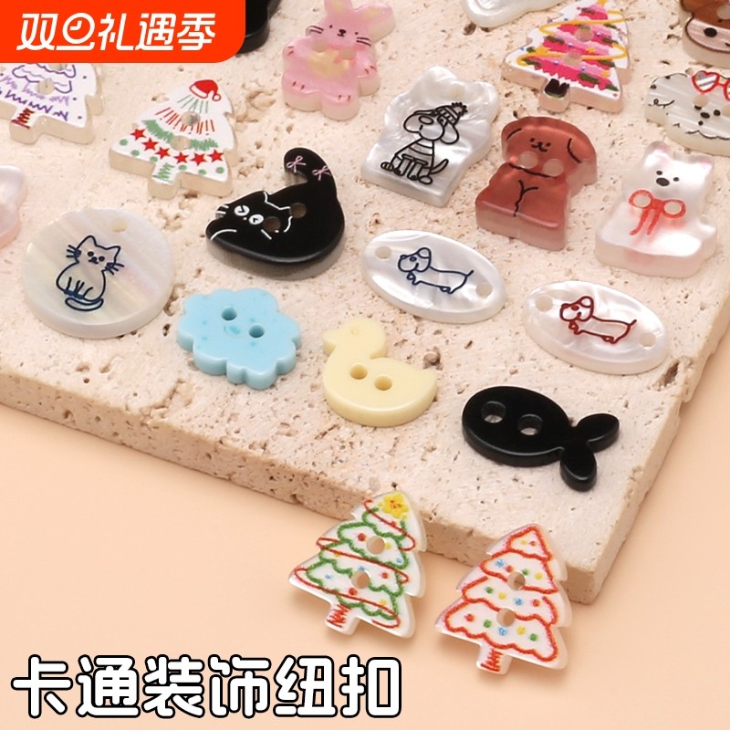 卡通装饰纽扣红绿圣诞树扣子配件幼儿园儿童手工diy衣服手装饰扣