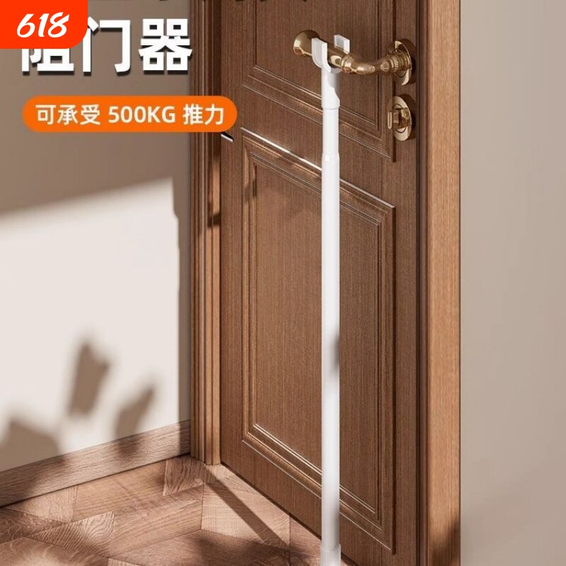 顶门杆撑杆阻门器外开门酒店家用防盗女生安全门内外锁防撞神器
