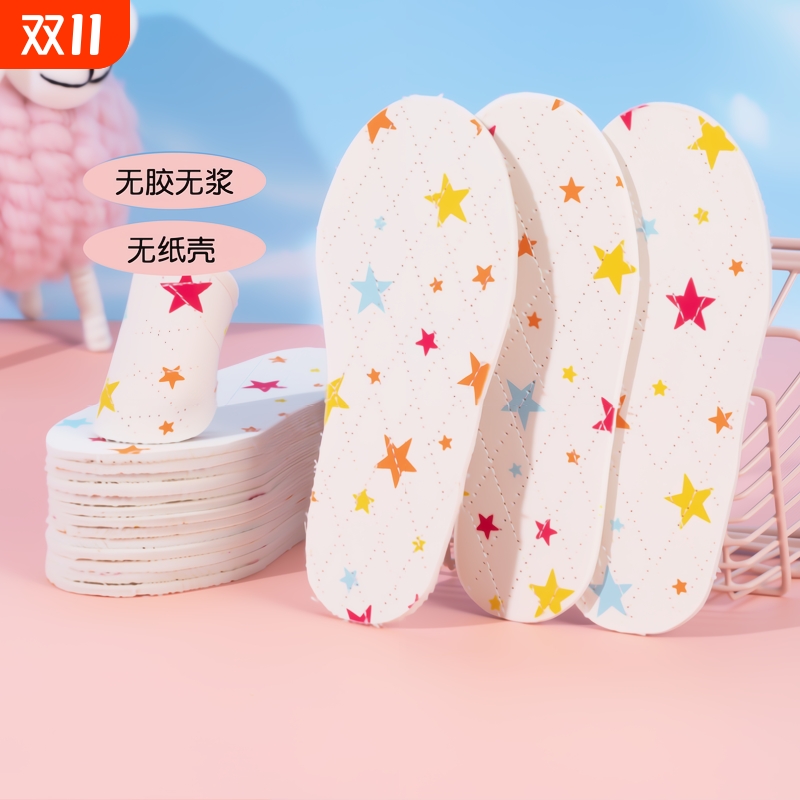 儿童棉布透气吸汗夏季舒适鞋垫子